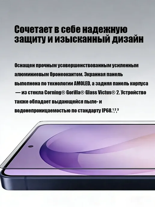 Смартфон Samsumg S26 Ultra 16/1024 ГБ, белый, фото 5