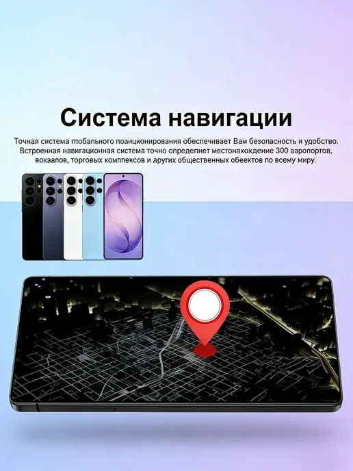 Смартфон Samsumg S26 Ultra 16/1024 ГБ, белый, фото 6