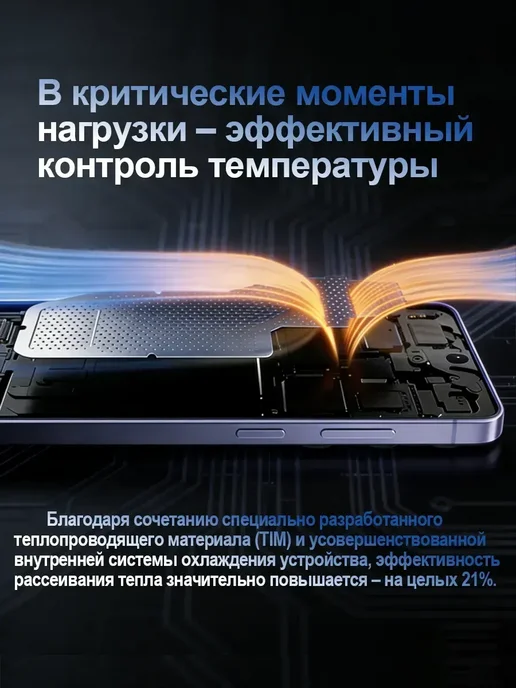 Смартфон Samsumg S26 Ultra 16/1024 ГБ, белый, фото 7