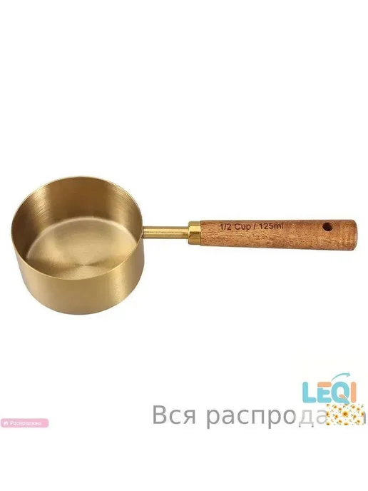 Бондарное изделие для бани, 0.125 л, нержавеющая сталь, 0,125 л, фото 2