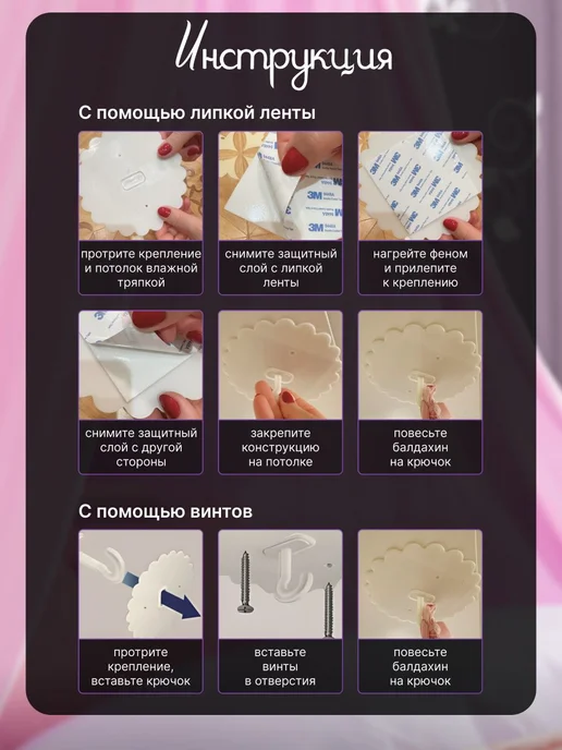 Балдахин на кроватку из поливискозы, фиолетовый, фиолетовый, фото 2