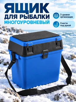 Нет бренда Ящик для зимней рыбалки, 30 л