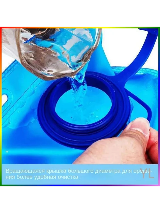 Питьевая система для рюкзака 2 л, 2 л, фото 4