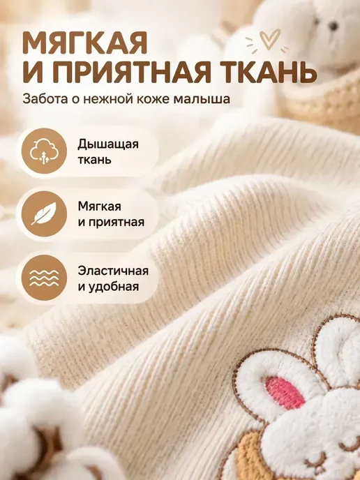 Пояс от колик для новорожденных мягкий детский L, вариант, фото 4
