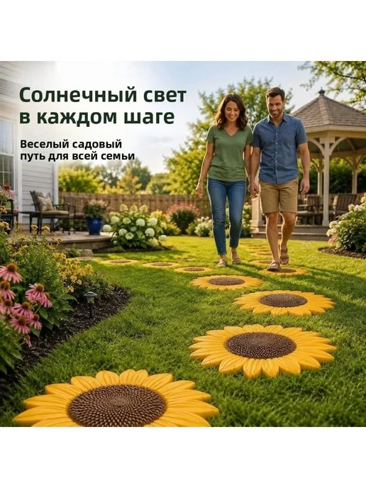 Силиконовая форма для бетонных плиток «Подсолнух», вариант, фото 2