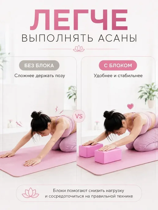 AMETIST Кубик EVA для йоги и пилатеса, вариант, фото 5