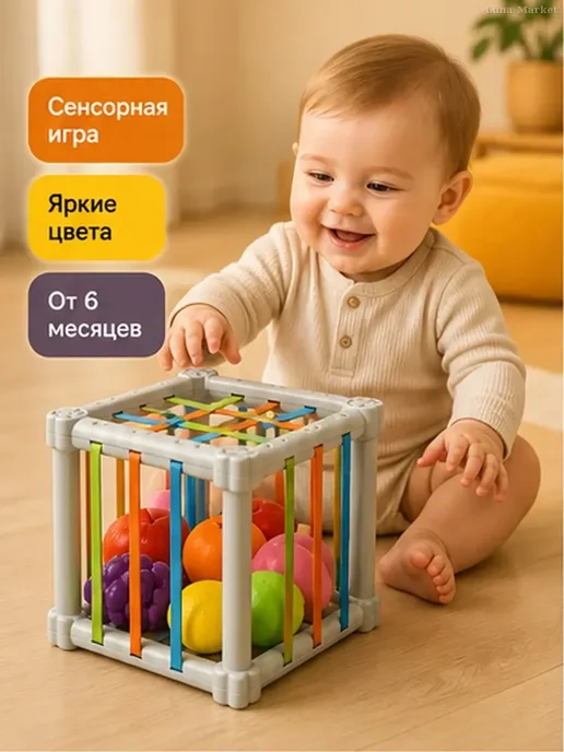 Сортер куб с фруктами пластиковый белый, белый, фото 2