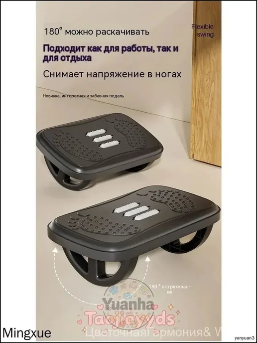 Степ платформа для фитнеса, вариант, фото 2