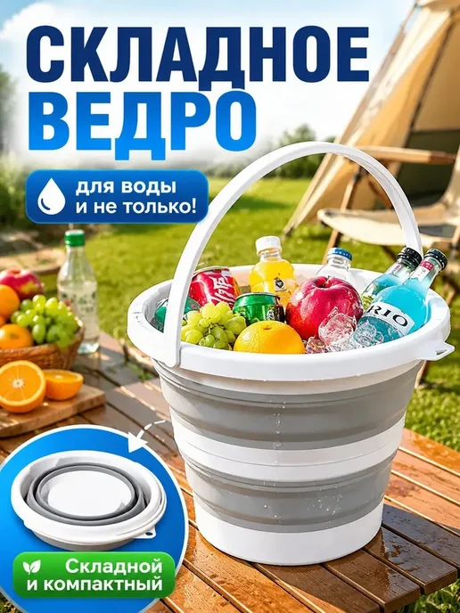 Ведро серое 3л для рыбалки с жёстким дном, 3 л, фото 2
