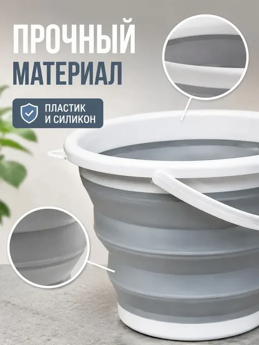 Ведро серое 3л для рыбалки с жёстким дном, 3 л, фото 3