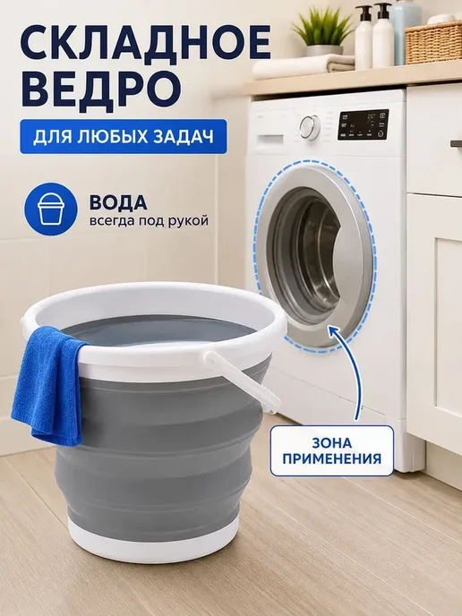 Ведро серое 3л для рыбалки с жёстким дном, 3 л, фото 4