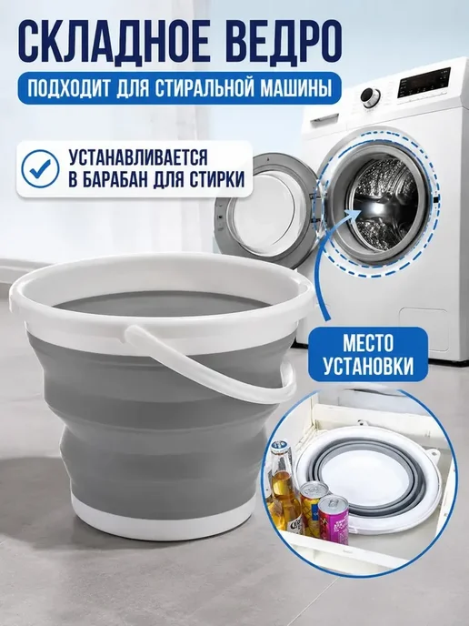 Ведро серое 3л для рыбалки с жёстким дном, 3 л, фото 5