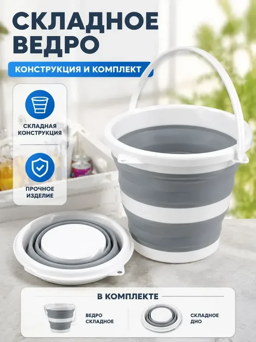 Ведро серое 3л для рыбалки с жёстким дном, 3 л, фото 6