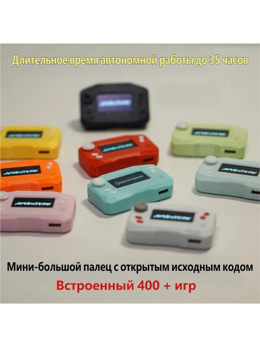 Консоль игровая бесшумная 1,3 дюйма Arduboy, вариант, фото 2