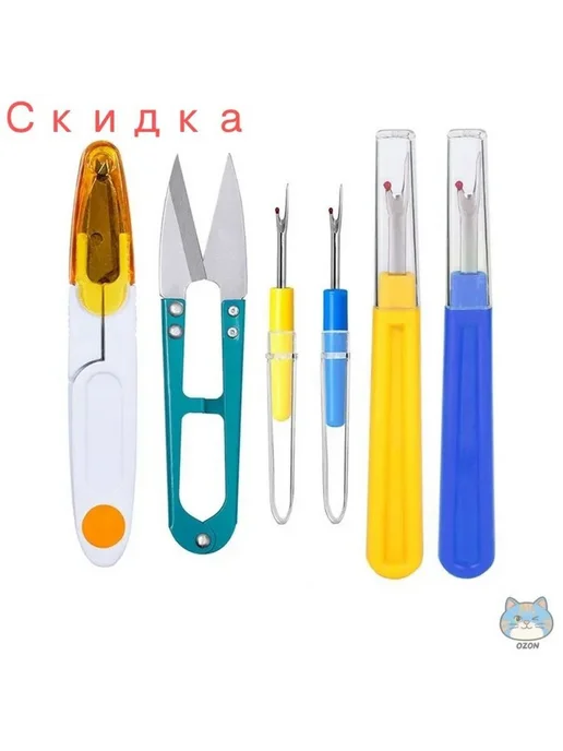 Набор распарывателей для швейных машин, 6 шт, 6 шт