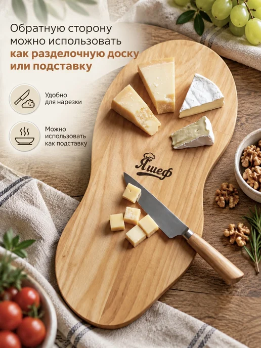 Я шеф Менажница деревянная для сервировки на 6 секций 25 см, 31x14 см, фото 5