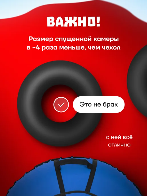 ТюбинGO Ватрушка зимняя тюбинг для катания 120 см, синий, фото 2