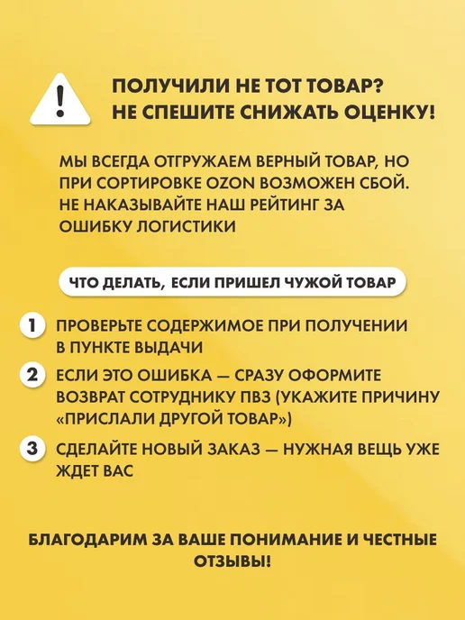 Противогололедный реагент соль техническая 5 кг, 5 кг, фото 4
