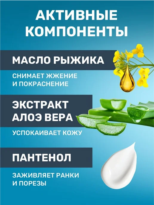 Крем для бритья мужской, 100 мл × 2 шт, 100 мл, 2 шт, фото 2