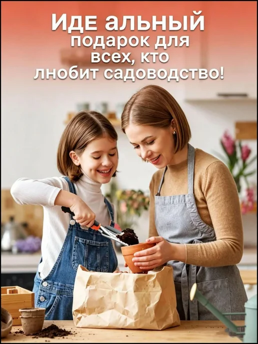 Садовый совок металлический, ширина 5.5 см, длина 30 см, вариант, фото 7