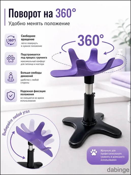 Стол для груминга, 305×220×190 мм, ABS-пластик, 305x220x190 мм, фото 2