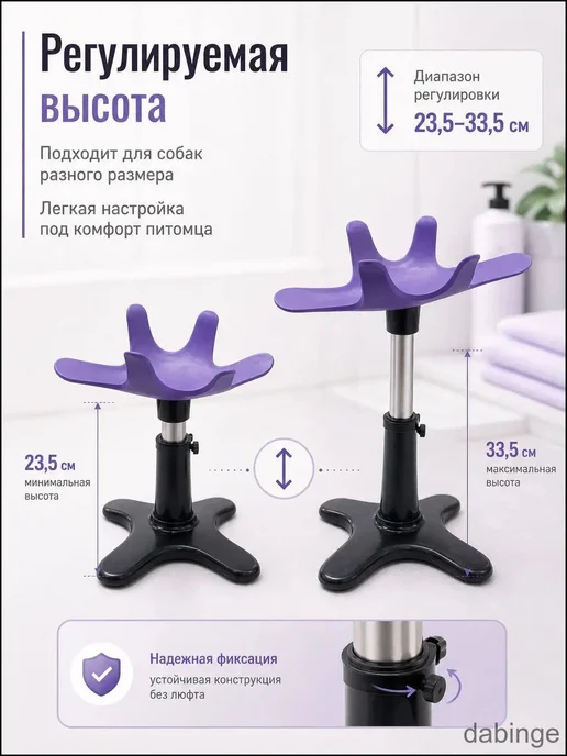 Стол для груминга, 305×220×190 мм, ABS-пластик, 305x220x190 мм, фото 4