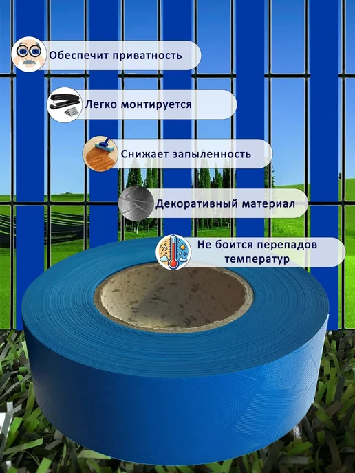 Лента заборная 2D3Dрабица 5см100м Синий, 100 м, фото 2