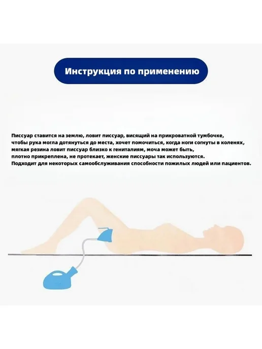 Писсуар 2000мл, 2 л, фото 8