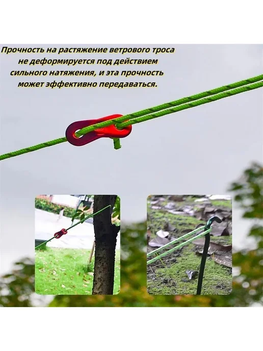 Оттяжки для палатки, светоотражающие, 6 шт × 4 м, 6 шт, 4 м, фото 2