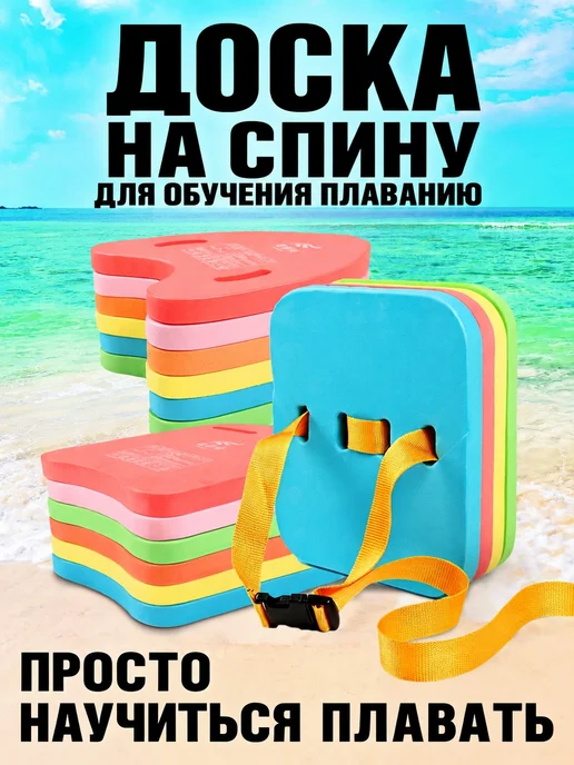 Плавательная доска розовая квадрат, розовый, фото 3
