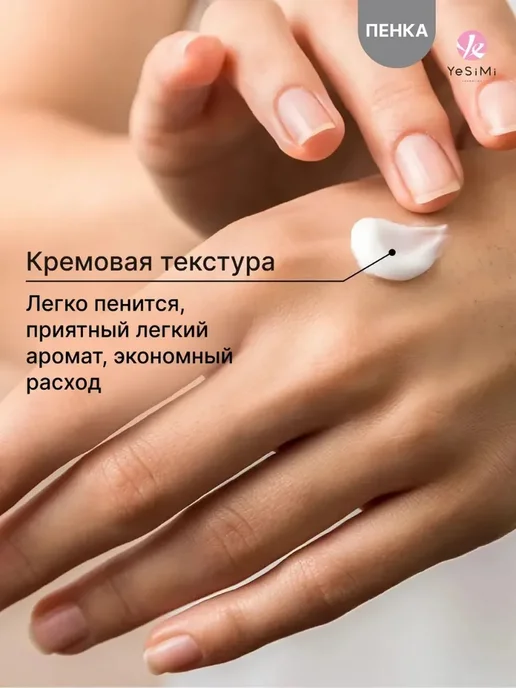 Пилинг скатка для лица, пенка для умывания лица Корея, YeSiM, вариант, фото 7