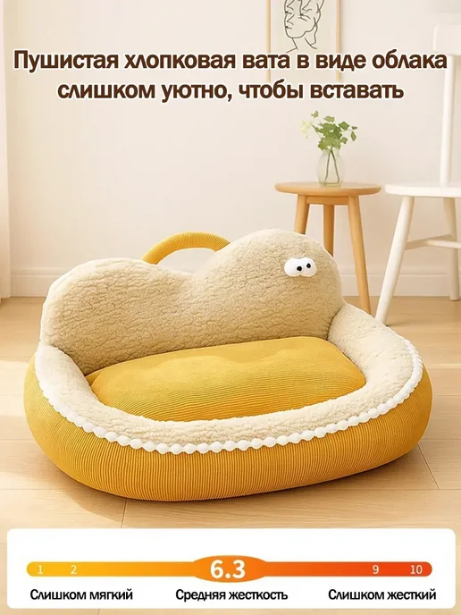 Тёплая лежанка для кошек и собак со съёмным чехлом, красный, фото 2