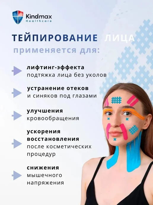 Кросс-тейп 180 шт, размер А (8,5 × 2,8 см), хлопок, 8.5x2.8 см, 180 шт, фото 3