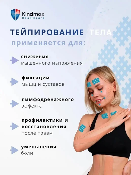 Кросс-тейп 180 шт, размер А (8,5 × 2,8 см), хлопок, 8.5x2.8 см, 180 шт, фото 4