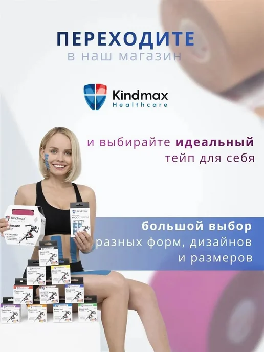 Кросс-тейп 180 шт, размер А (8,5 × 2,8 см), хлопок, 8.5x2.8 см, 180 шт, фото 5
