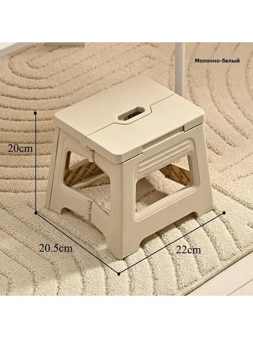 Скамейка-перевертыш 22.5×28.7 см, 22.5x28.7 см