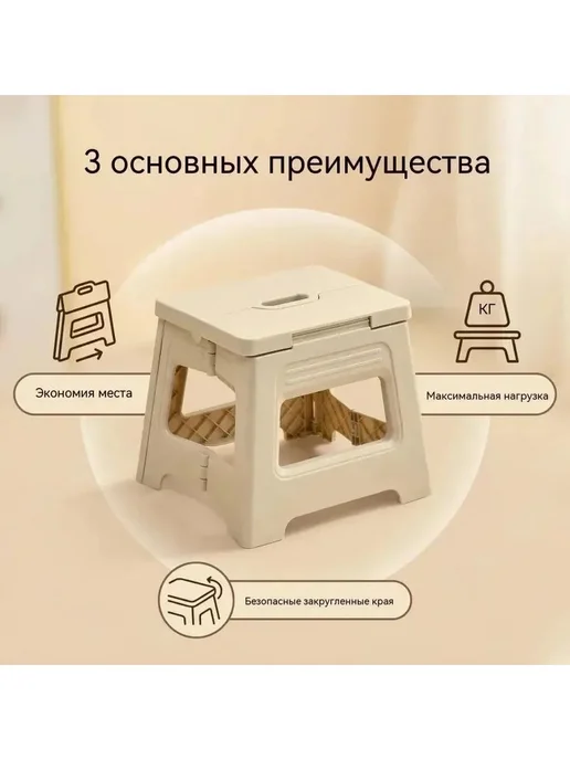 Скамейка-перевертыш 22.5×28.7 см, 22.5x28.7 см, фото 6