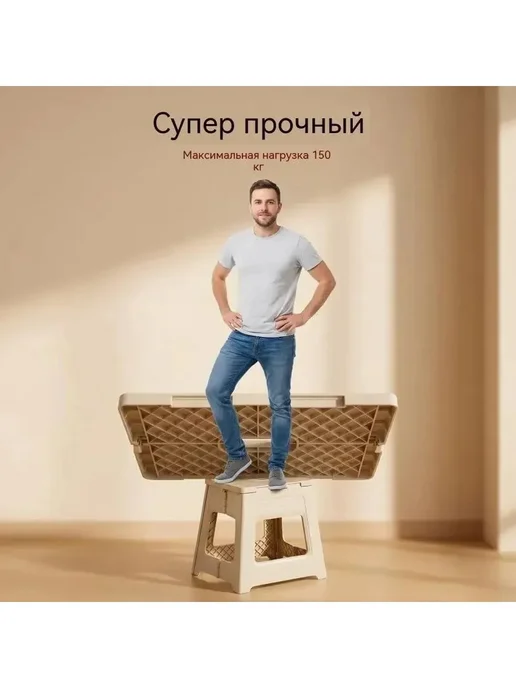Скамейка-перевертыш 22.5×28.7 см, 22.5x28.7 см, фото 7