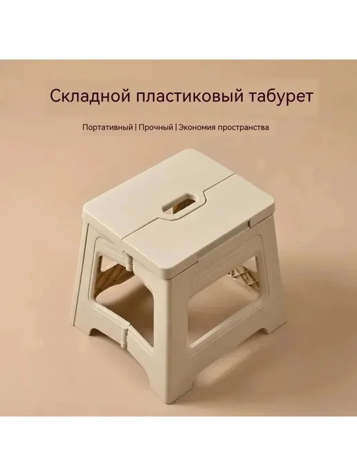 Скамейка-перевертыш 22.5×28.7 см, 22.5x28.7 см, фото 8