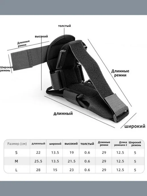 Носок ортопедический ночной от шпоры 39-42, вариант, фото 7