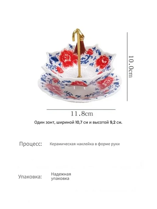 Ситечко для заваривания, фарфор, 110 мм, вариант, фото 3