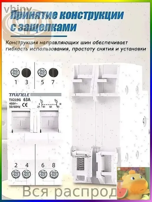 Рубильник 2P 63А, вариант, фото 3