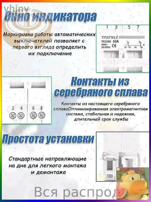 Рубильник 2P 63А, вариант, фото 4