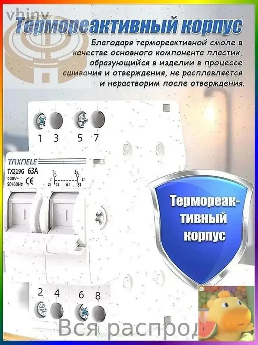 Рубильник 2P 63А, вариант, фото 5