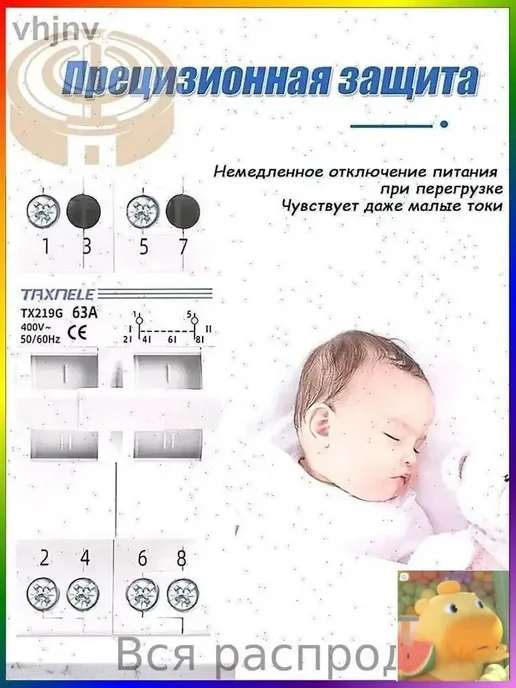 Рубильник 2P 63А, вариант, фото 6