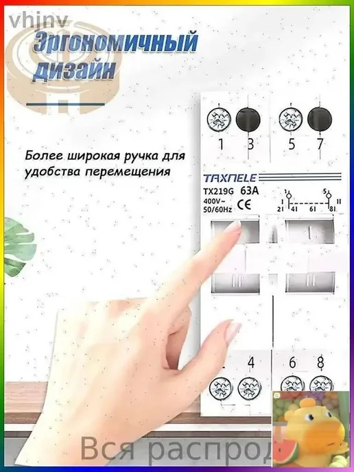 Рубильник 2P 63А, вариант, фото 7