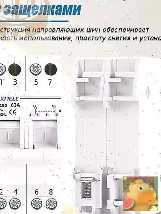 Рубильник 2P 63А, вариант, фото 8