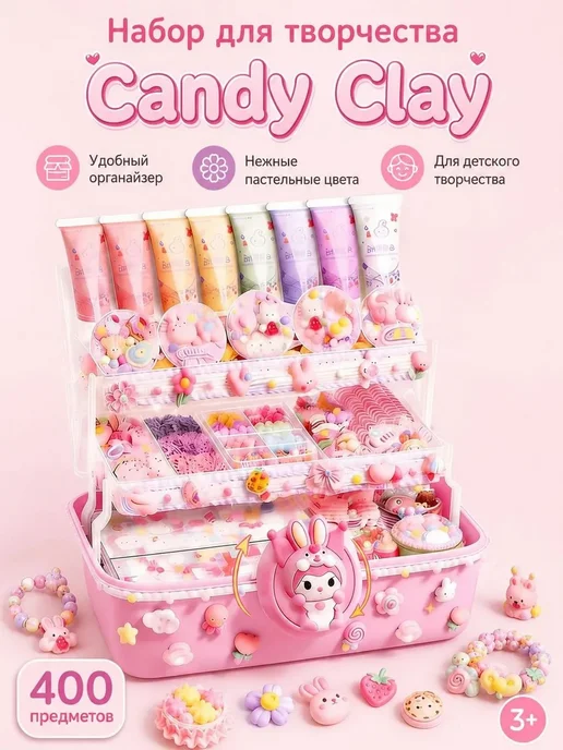 Набор пластилина Candy Clay для лепки, яркие цвета, вариант