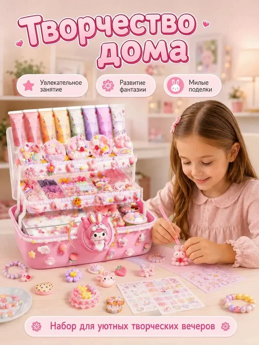 Набор пластилина Candy Clay для лепки, яркие цвета, вариант, фото 5