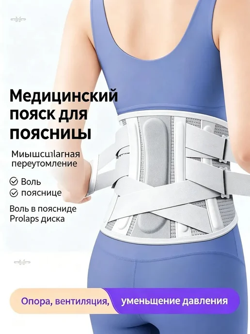 Фиксатор спины YD3 ортопедический XXL, вариант, фото 2